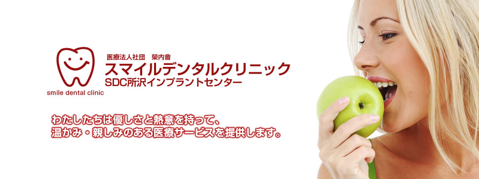 無痛治療で、ストレスのない治療を行います