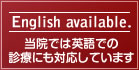 国際インプラント学会(ICOI)指導医・認定医