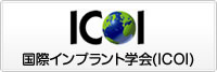 ICOI